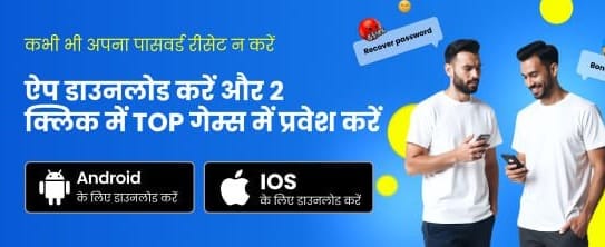 Casino Pro