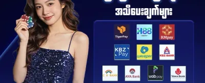 သူငယ်ချင်းဖိတ်ခေါ်မှု ဆုလာဘ် promotion